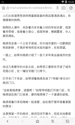 c7娱乐官网邀请链接